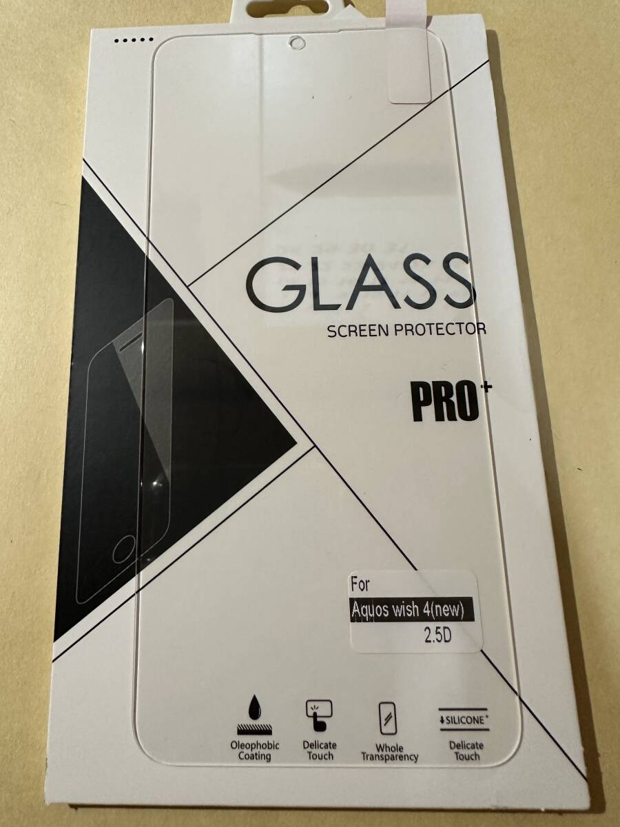 ２枚セット AQUOS wish4 ガラス 旭硝子 保護フィルム SH-52E アクオス ウィッシュ4 aquos wish 4 強化 ガラス 指紋防止 液晶 保護_画像7