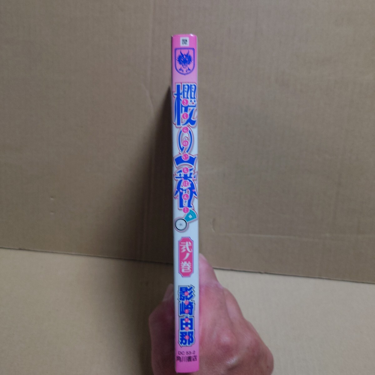 item_image_2