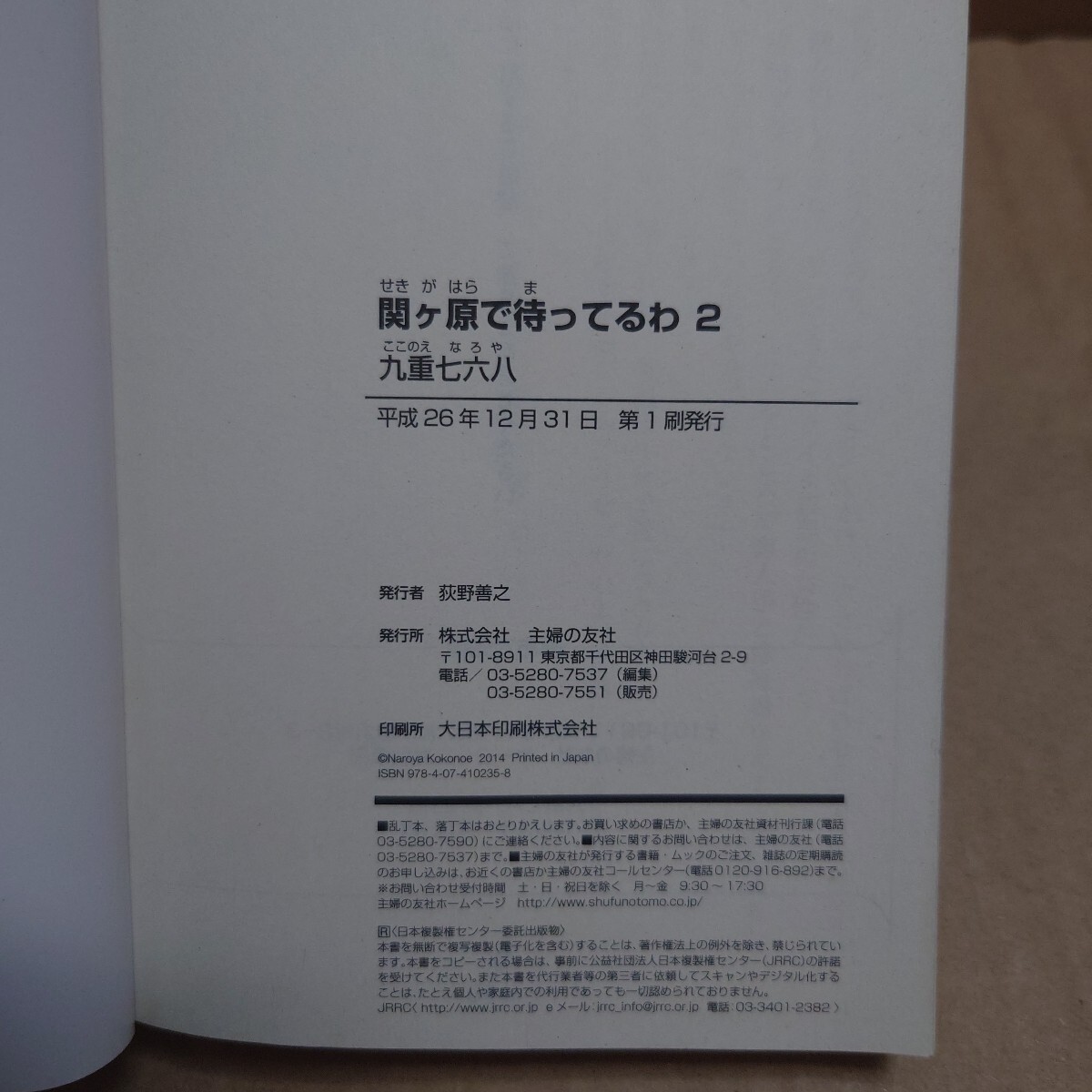 item_image_4