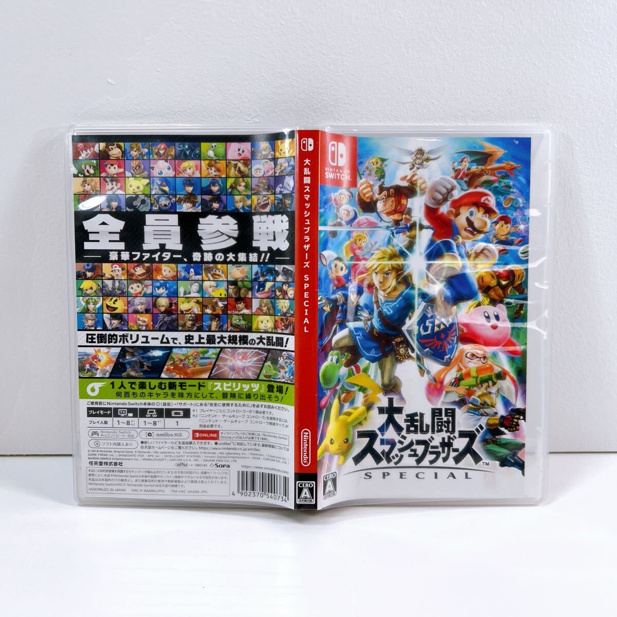312【中古】Nintendo Switch 大乱闘スマッシュブラザーズ 312【中古】Nintendo Switch 大乱闘スマッシュブラザーズ