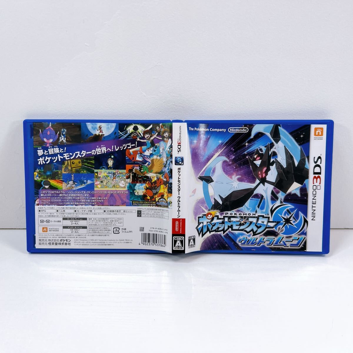 330【中古】Nintendo 3DS ポケットモンスター ウルトラムーン 330【中古】Nintendo 3DS ポケットモンスター ウルトラムーン