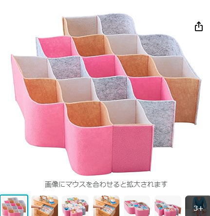 新品　コジット　サイズが変わる！引き出し収納仕切り　送料無(wú)料
