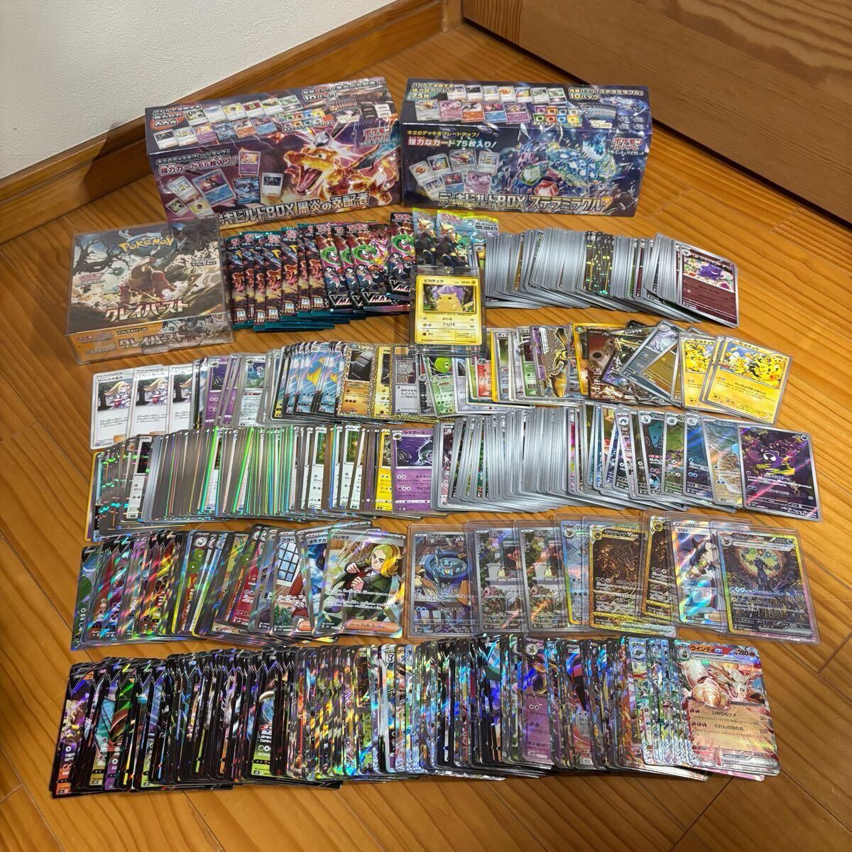 ☆1円スタート☆ ポケモンカード コレクション品 おまとめ売り ☆1円スタート☆ ポケモンカード コレクション品 おまとめ売り