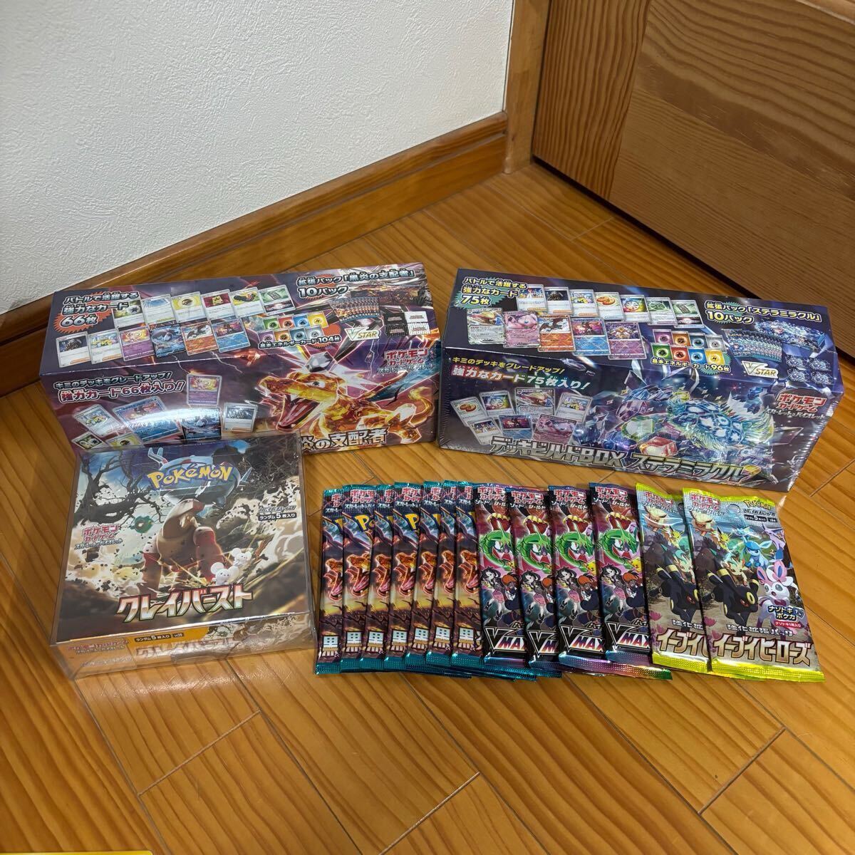 ☆1円スタート☆ ポケモンカード コレクション品 おまとめ売り ☆1円スタート☆ ポケモンカード コレクション品 おまとめ売り
