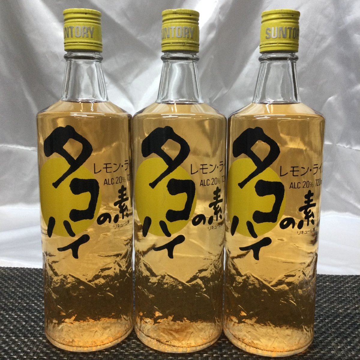 【お酒/未開栓/TO】SUNTORY サントリー タコハイの素 レモン?ライム 720ml 20％ リキュール類 3本セット　MZ0226