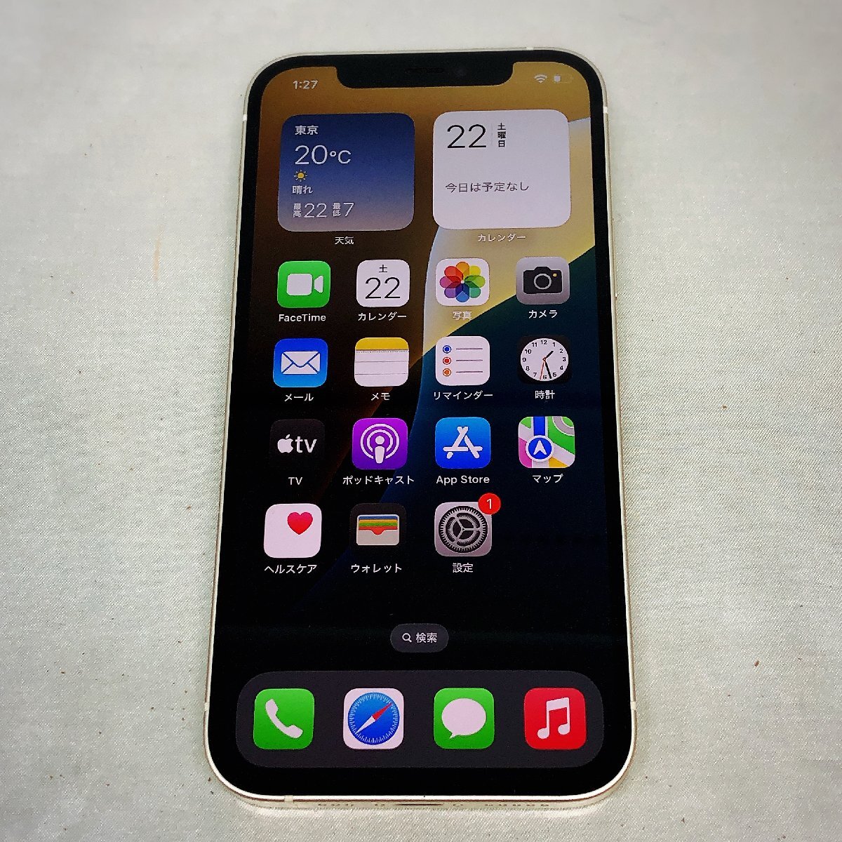 iPhone12 128GB 白 バッテリー最大容量78% SIMフリー