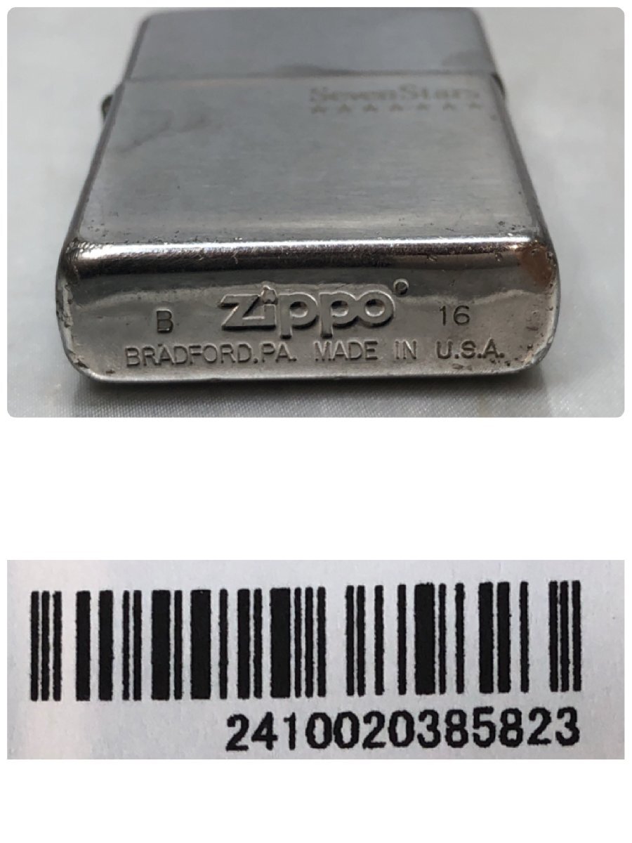 designzippo-056-fiber.jpg