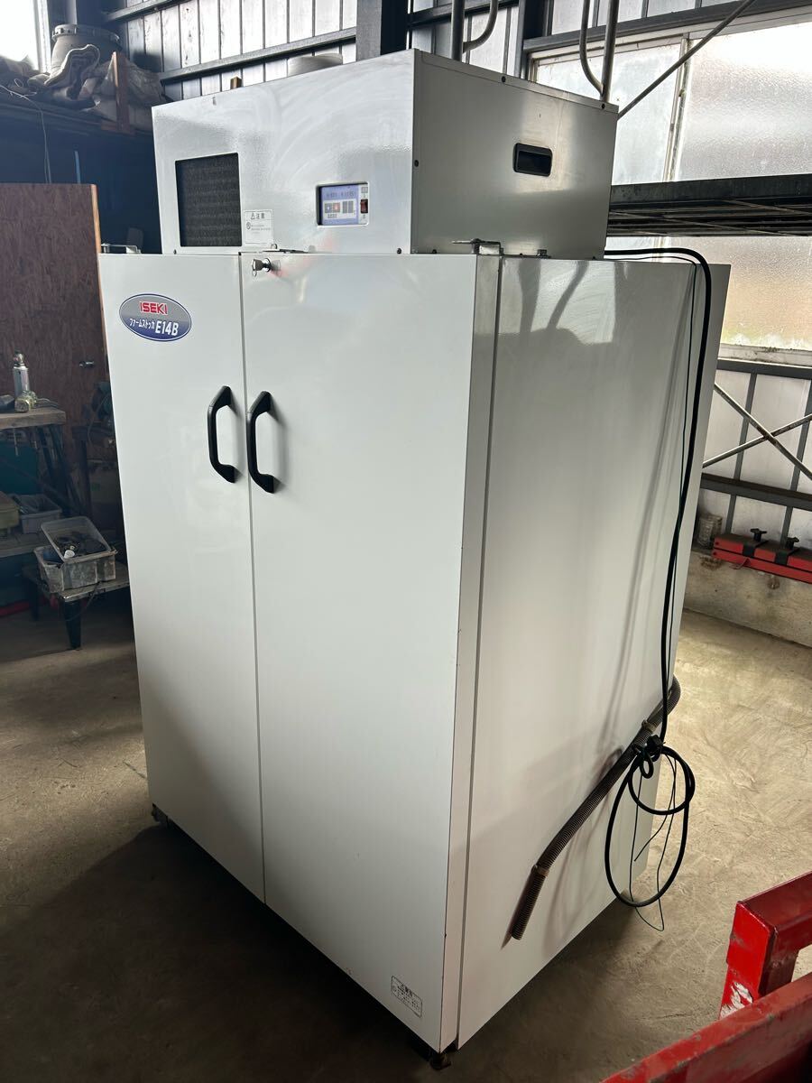 玄米保冷庫イセキファームストッカーFS850 イセキ ISEKI ファームストッカー FS850 玄米保冷庫 農産物冷蔵庫