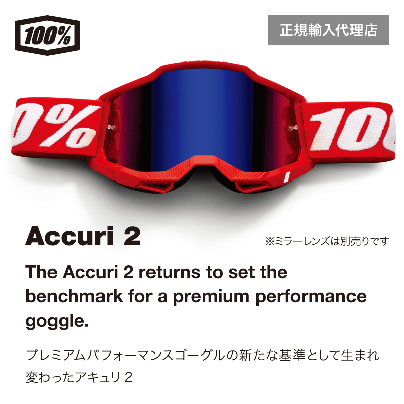 MXゴーグル 100% ACCURI2 ゴーグル Torc モトクロス 正規(guī)輸入品 WESTWOODMX 25SP