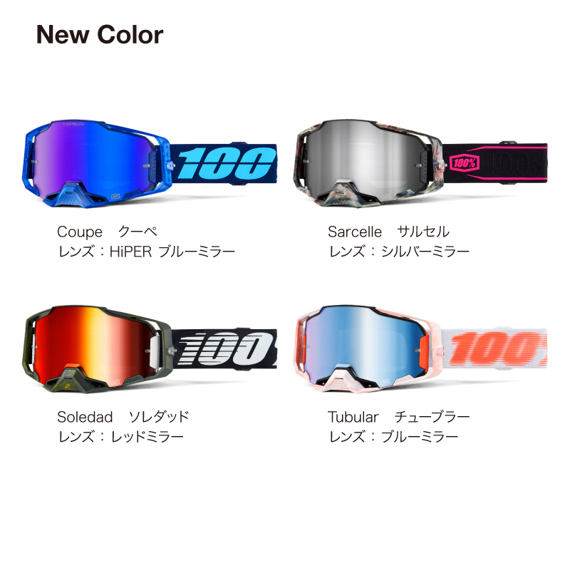 MXゴーグル 100% ARMEGA Lavingaad シルバーフラッシュミラーレンズ モトクロス 正規(guī)輸入品 WESTWOODMX 25SP