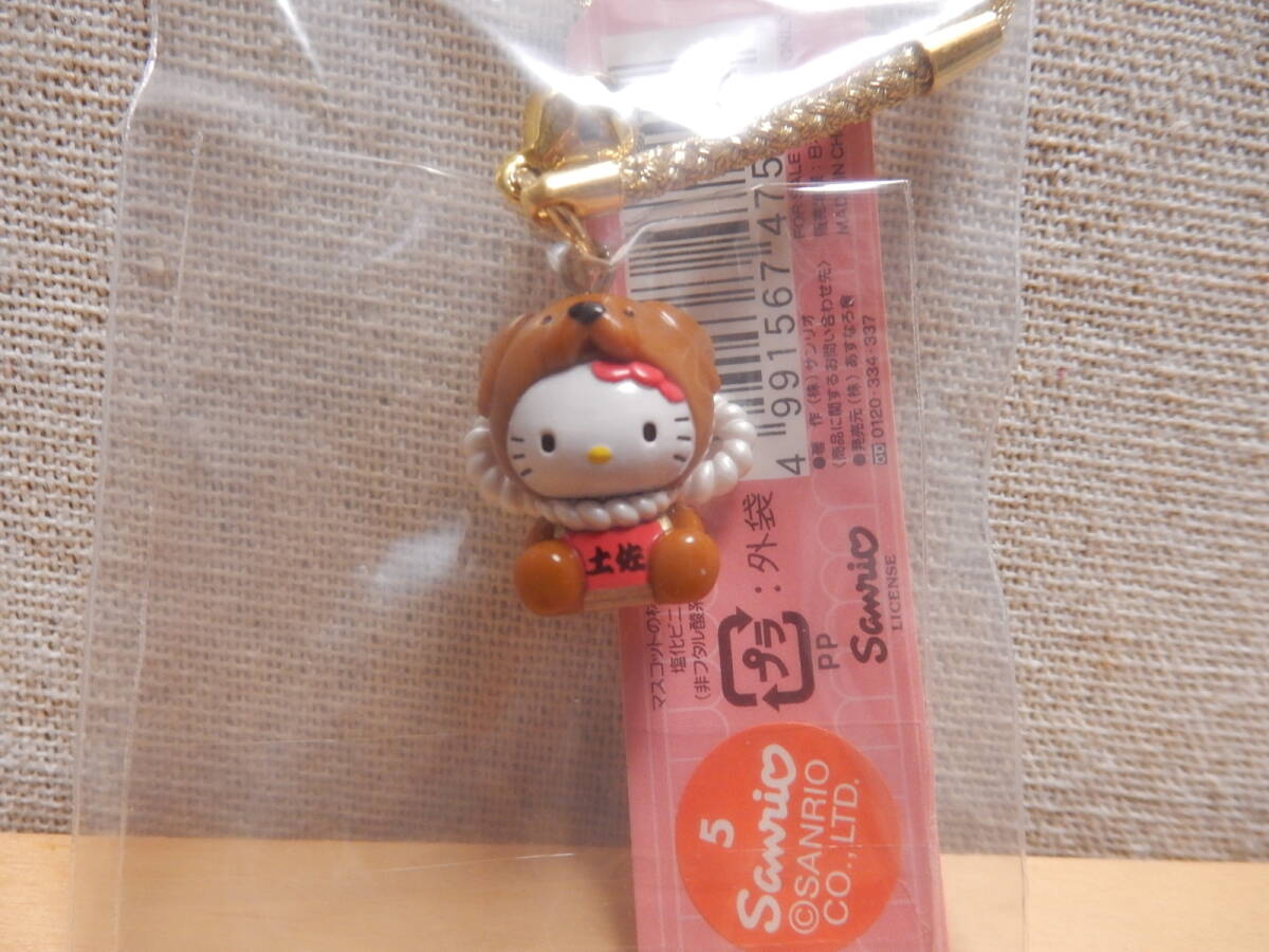 ハローキテ?！「咧薅ā⊥磷羧丁∥撮_封品　2003年　激レア　
