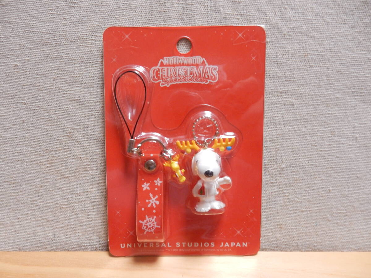USJ　スヌーピー　ストラップ　未開封品　2003年　クリスマス　ハリウッド　トナカイ　ユニバーサルスタジオジャパン　激レア　