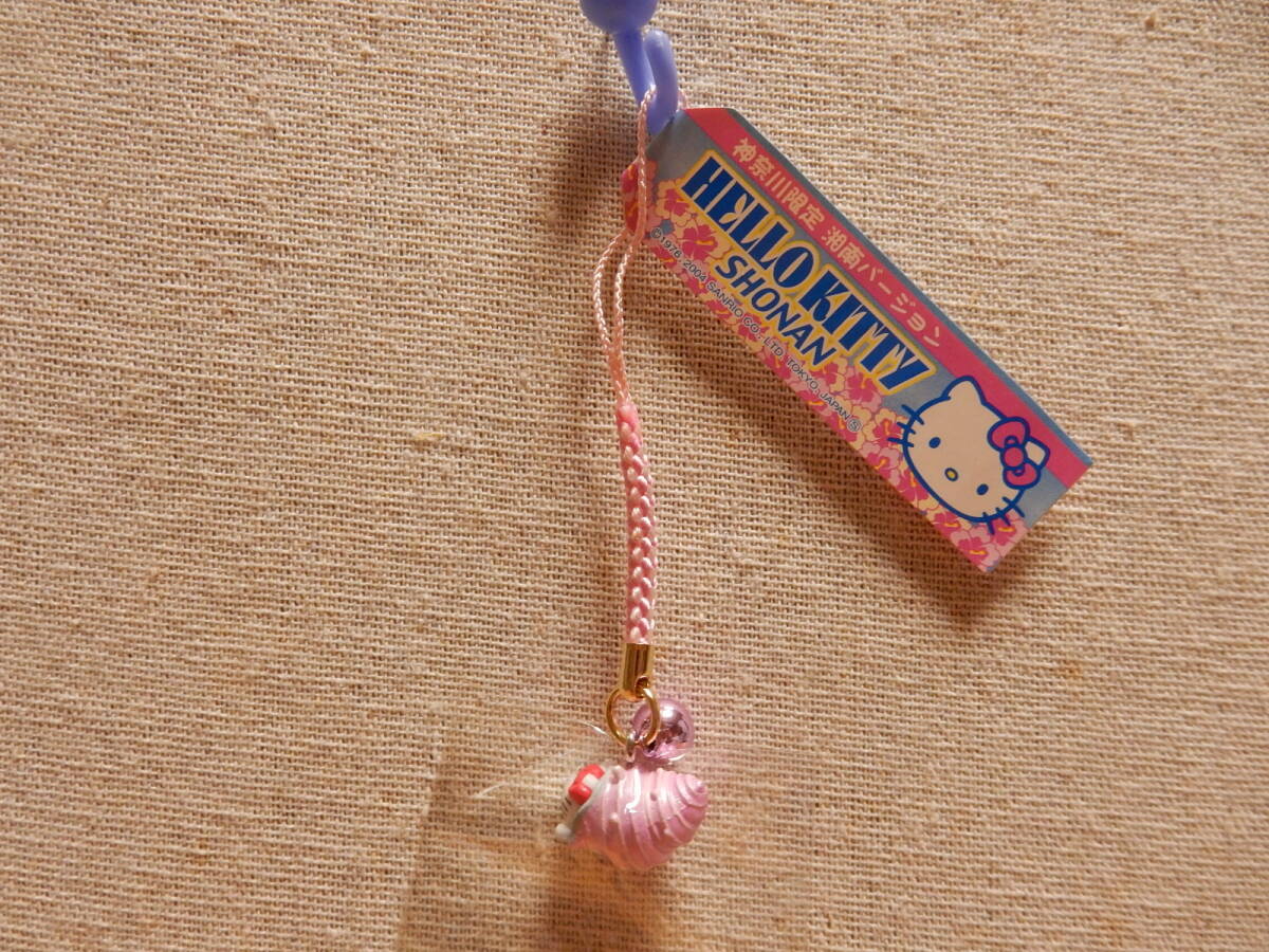 ハローキテ?！∩衲未ㄏ薅ā∠婺细丁∥撮_封品　2004年　激レア　貝　貝殻
