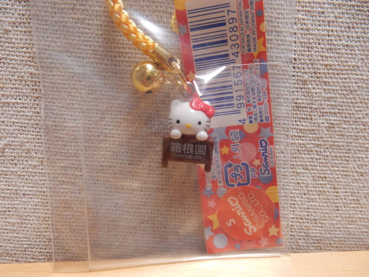 ハローキテ?！∩衲未ㄏ薅ā∠涓鶊@根付　未開(kāi)封品　2004年　激レア　