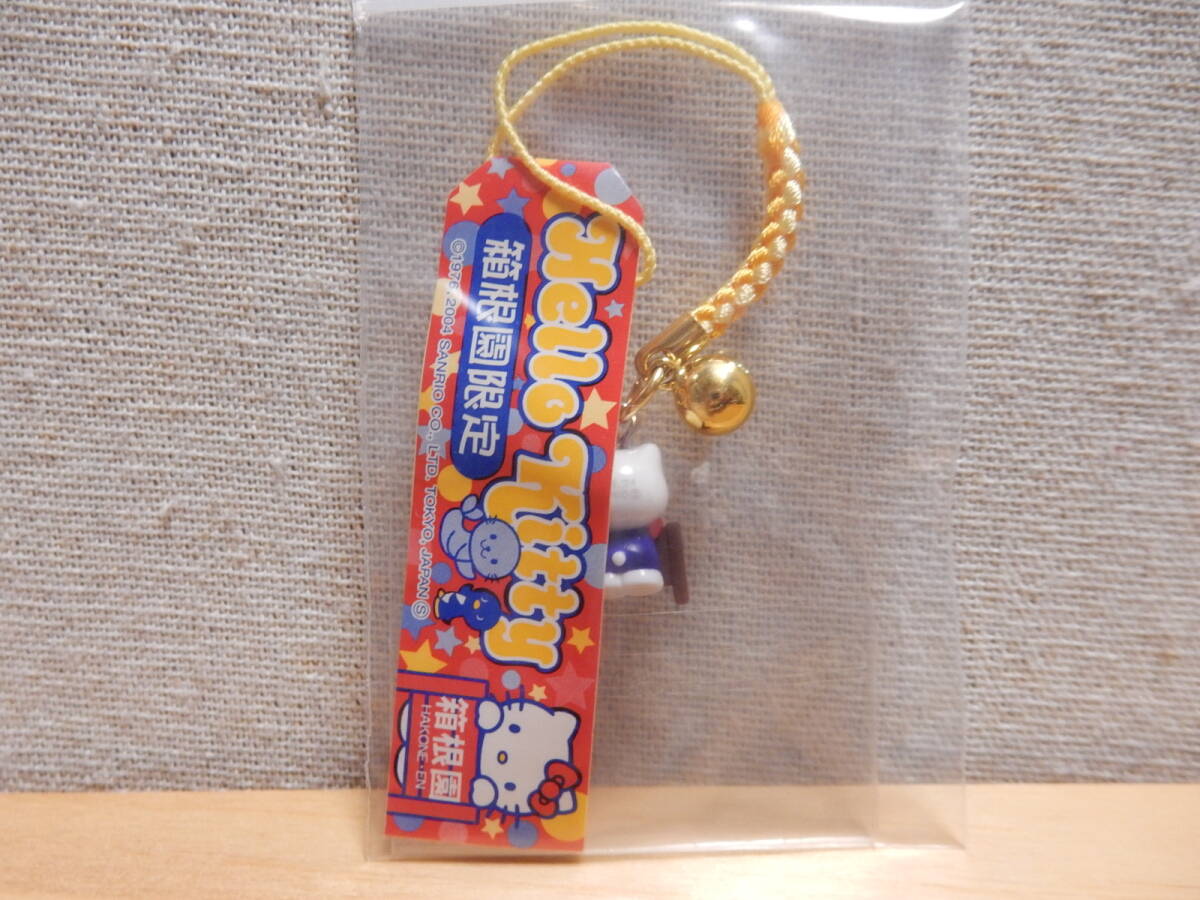 ハローキティ　神奈川限定　箱根園根付　未開(kāi)封品　2004年　激レア　
