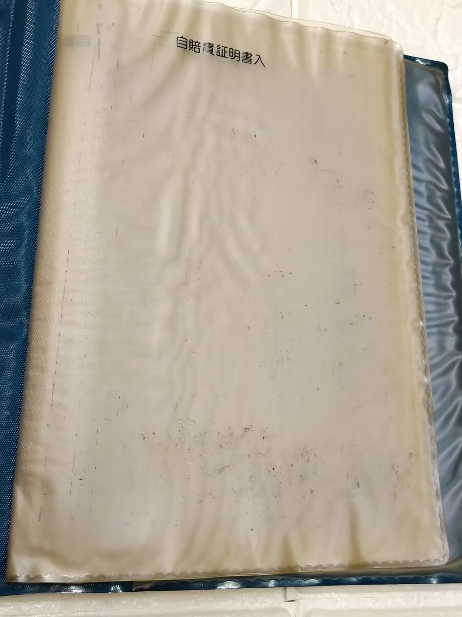 広島 日産 自動車 株式會社 車検証 収納 ケース NISSAN グッズ