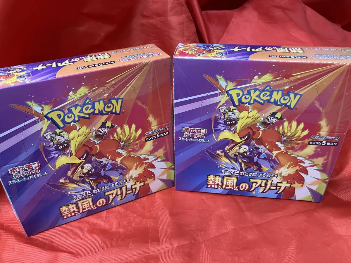 シュリンク付き ポケモンカードゲーム スカーレット シュリンク付き ポケモンカードゲーム スカーレット