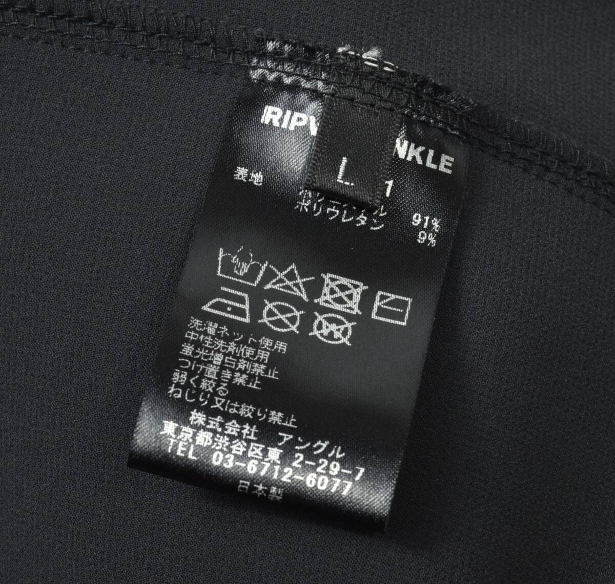 未使用 ripvanwinkle リップヴァンウィンクル SOLID JERSEY L/S ソリッドジャージー L ブラック RW-601