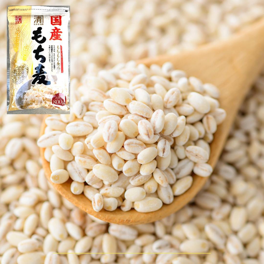 73【国産 もち麦 800g 2袋セット カネキヨ印 西田精麦 食物繊維 ダイエット