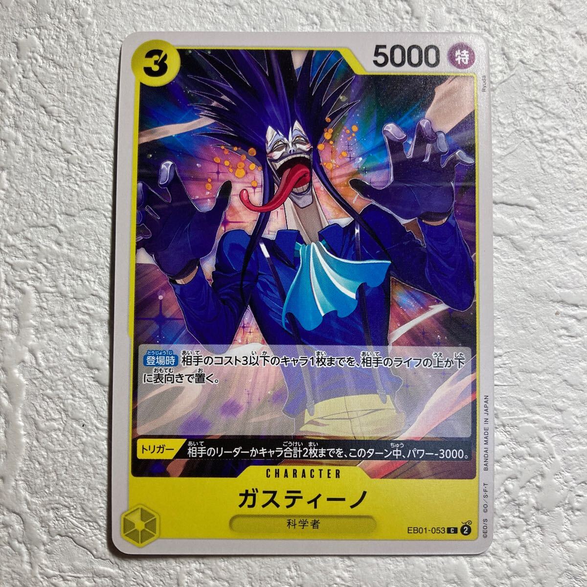 item_image_1
