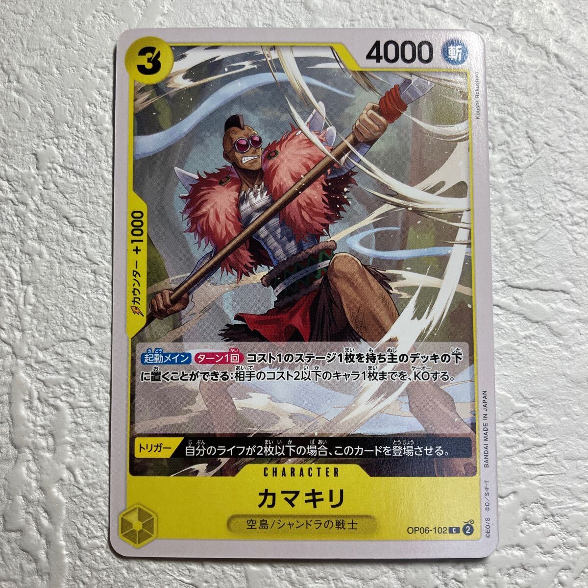item_image_1