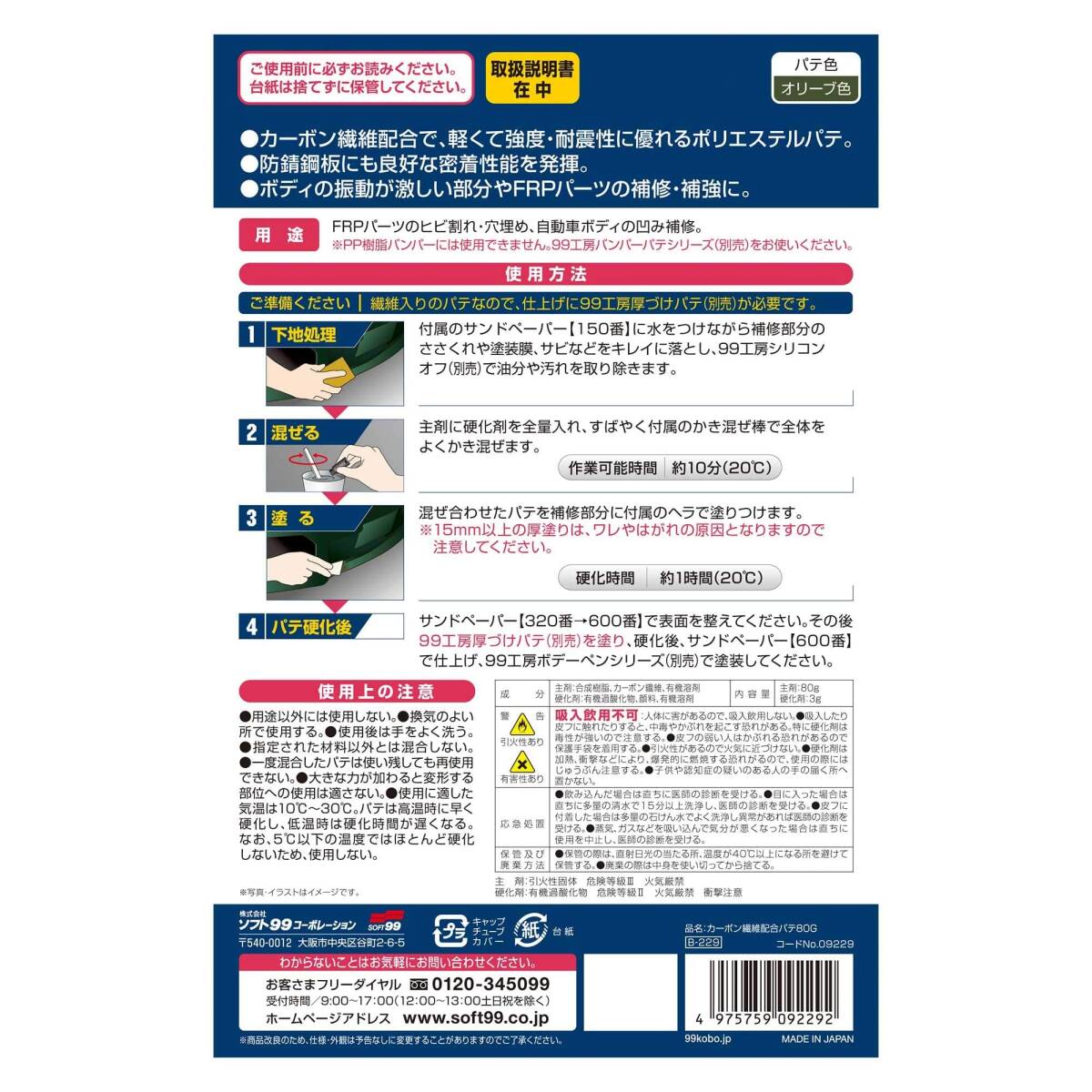 item_image_3