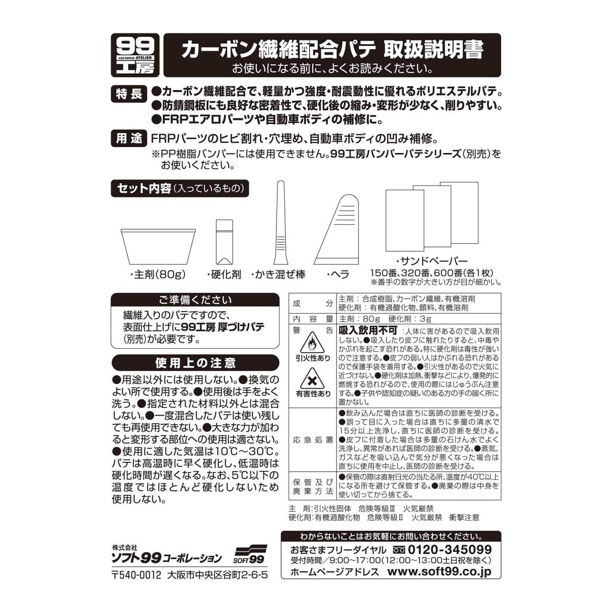 item_image_4