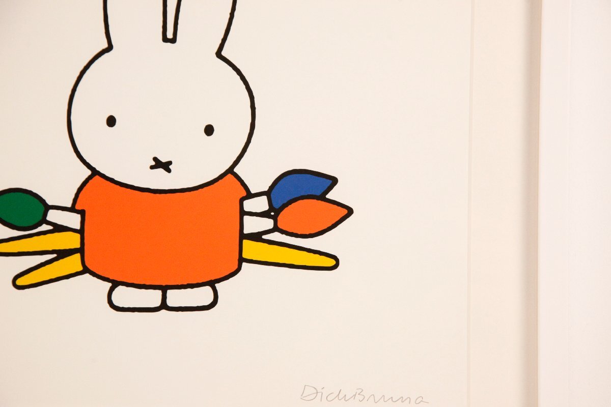 Dick Bruna ディック・ブルーナ 「Miffy with paint brushes