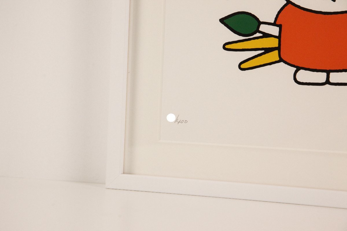 Dick Bruna ディック・ブルーナ 「Miffy with paint brushes