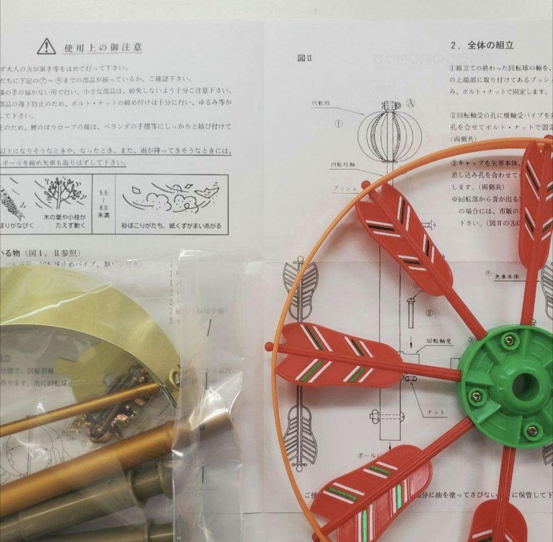 item_image_6