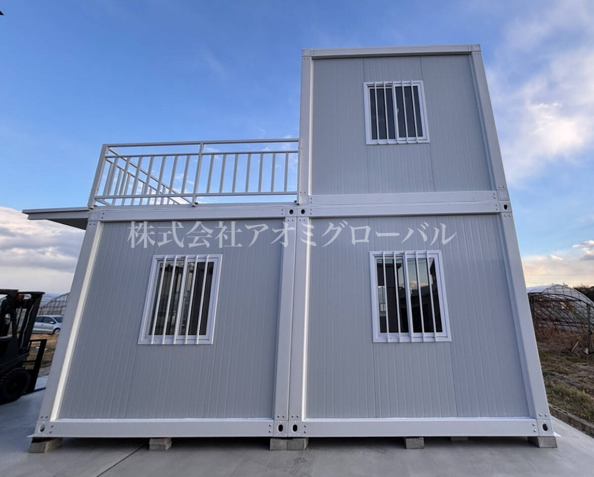 ◇20ftサイズに近い◇新品ユニットで2階建 全室断熱材入 現地 ◇20ftサイズに近い◇新品ユニットで2階建 全室断熱材入 現地