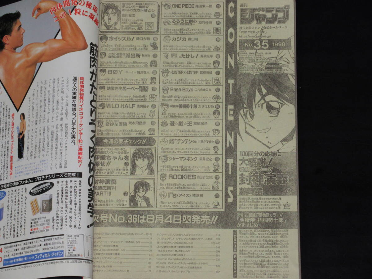 item_image_5