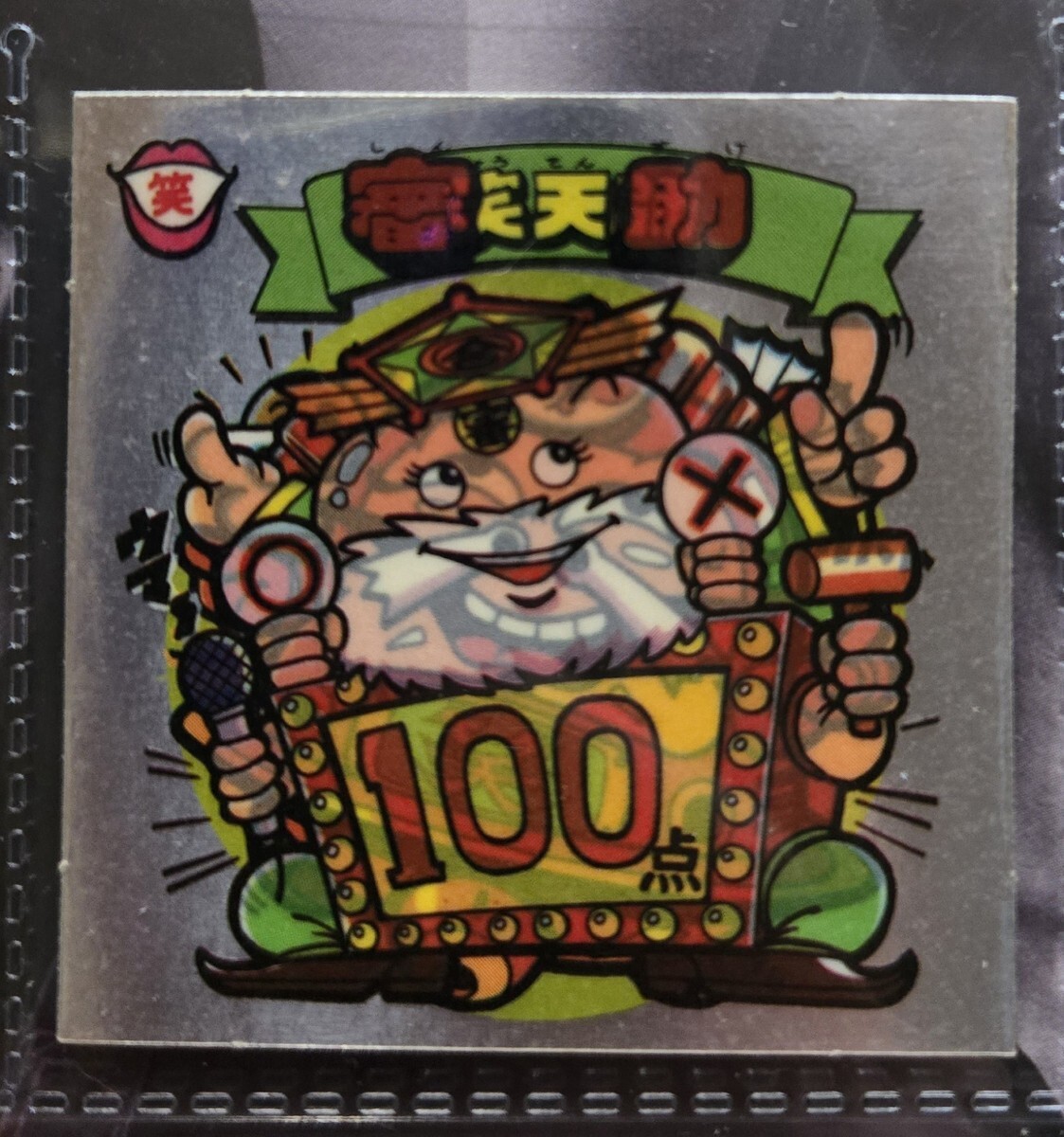 item_image_1