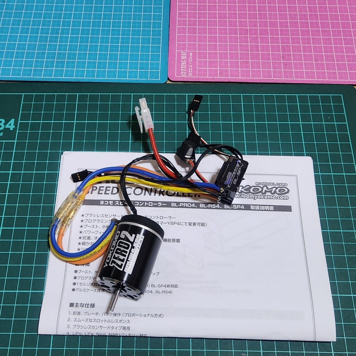 ヨコモ bl-sp4 zero2ブラシレスモーター Wi-Fiモジュール セット