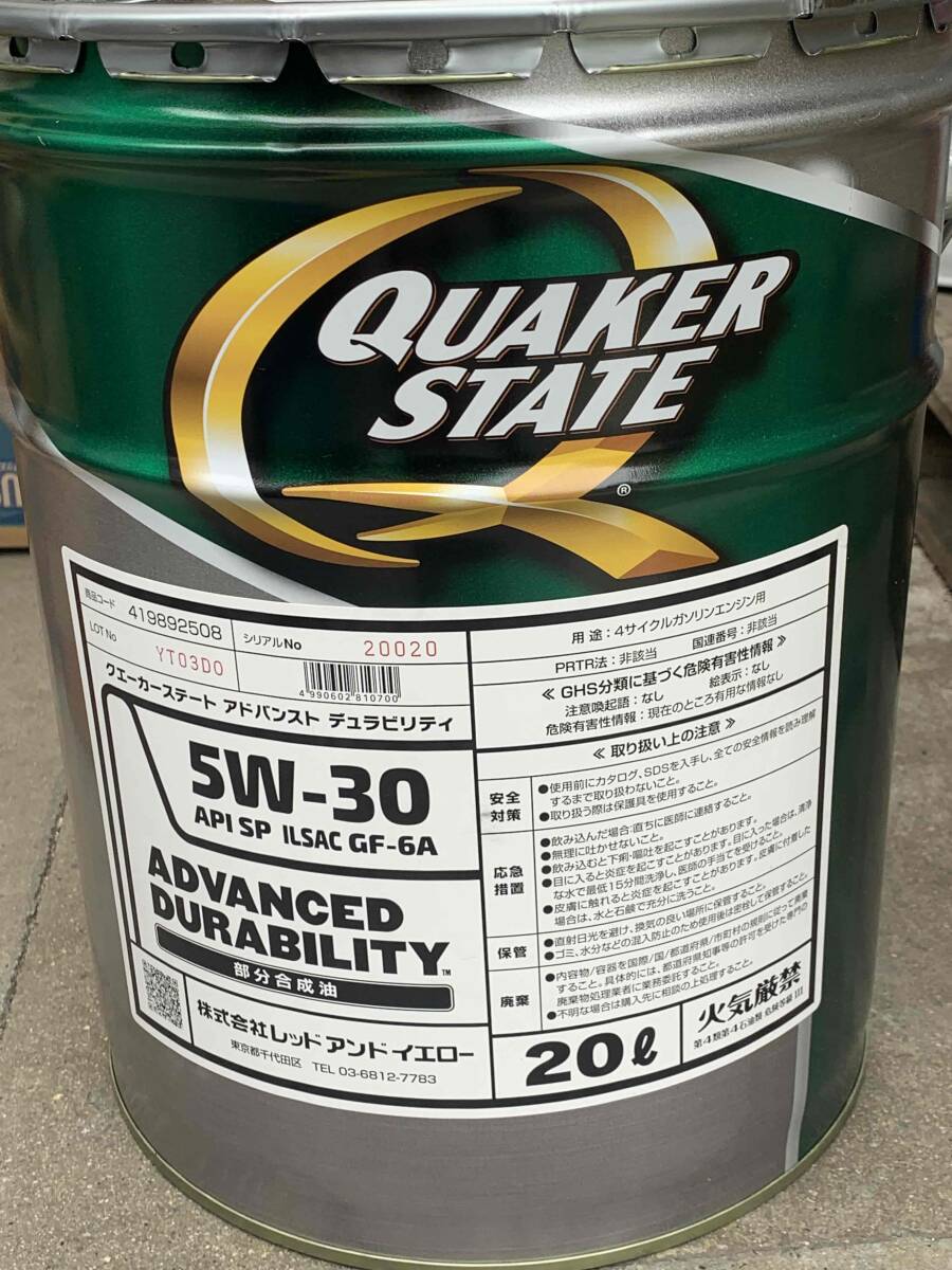 【送込11900円】個人宅も発送可!!部分合成油 QUAKER STATE SP5W-30 GF-6A 20Lペール缶 クエーカーステート