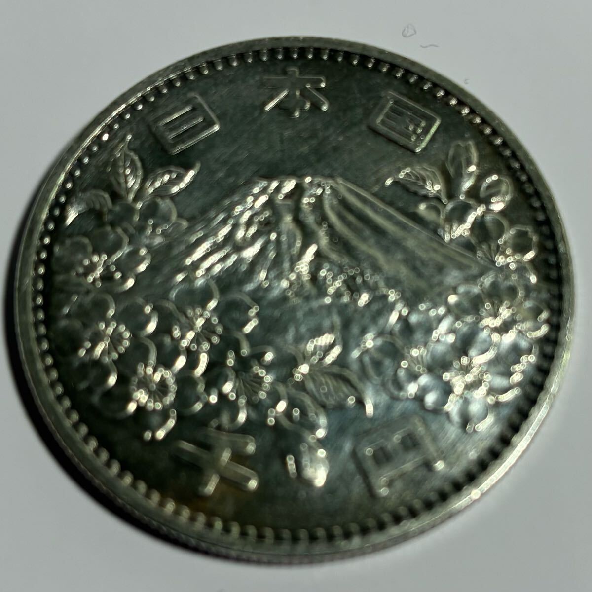 美品】1964 東京オリンピック 記念硬貨 4枚セット 東京 美品】1964 東京オリンピック 記念硬貨 4枚セット 東京
