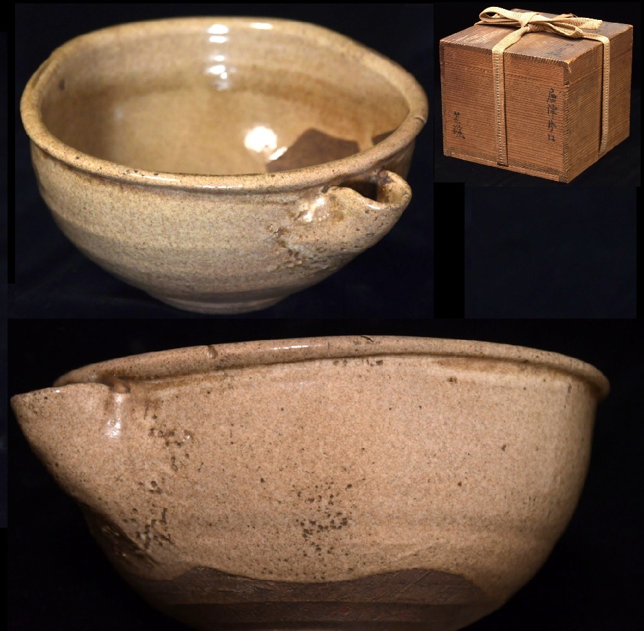 608 古唐津 片口茶碗 ○桃山時代 茶道具 唐津焼 古陶磁器 骨董