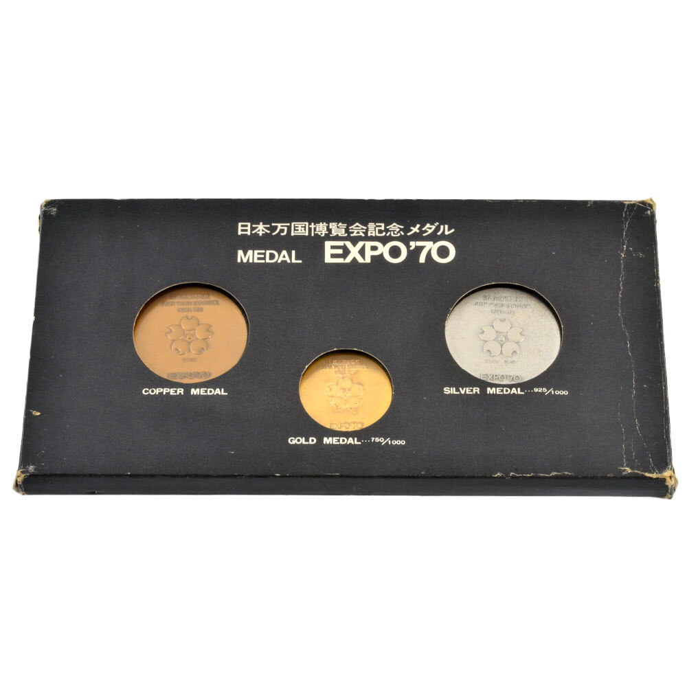 EXPO'70 日本万国博覧会記念メダル 金 銀 銅 3枚セット 大阪万博 EXPO'70 日本万国博覧会記念メダル 金 銀 銅 3枚セット 大阪万博