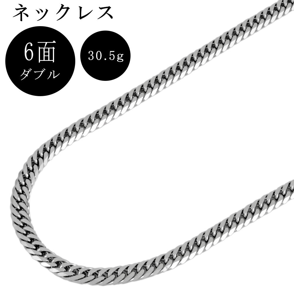喜平 キヘイ 6面 ダブル ネックレス Pt850 シルバー 30.5g 50cm