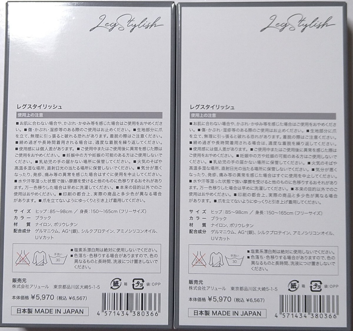 item_image_2