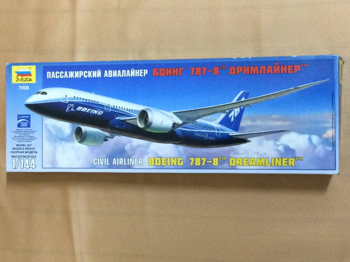 ボーイング787-8 ドリームライナー 1/144 ズベズダ ZVEZDA - 旅客機 ボーイング787-8 ドリームライナー 1/144 ズベズダ ZVEZDA - 旅客機
