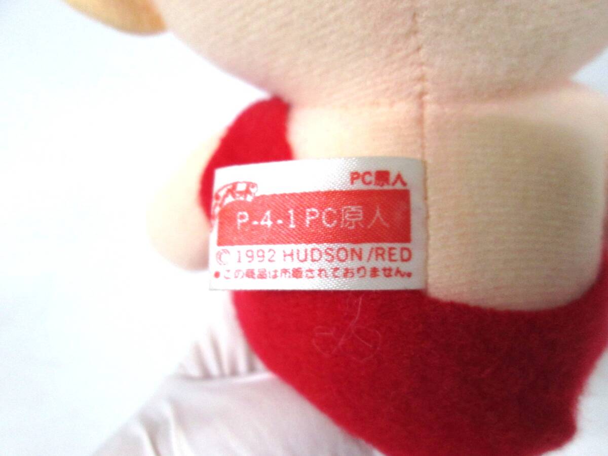 0312h A16238】 PC原人 ぬいぐるみ ゲーム 1992年 タカラ 当時物 0312h A16238】 PC原人 ぬいぐるみ ゲーム 1992年 タカラ 当時物