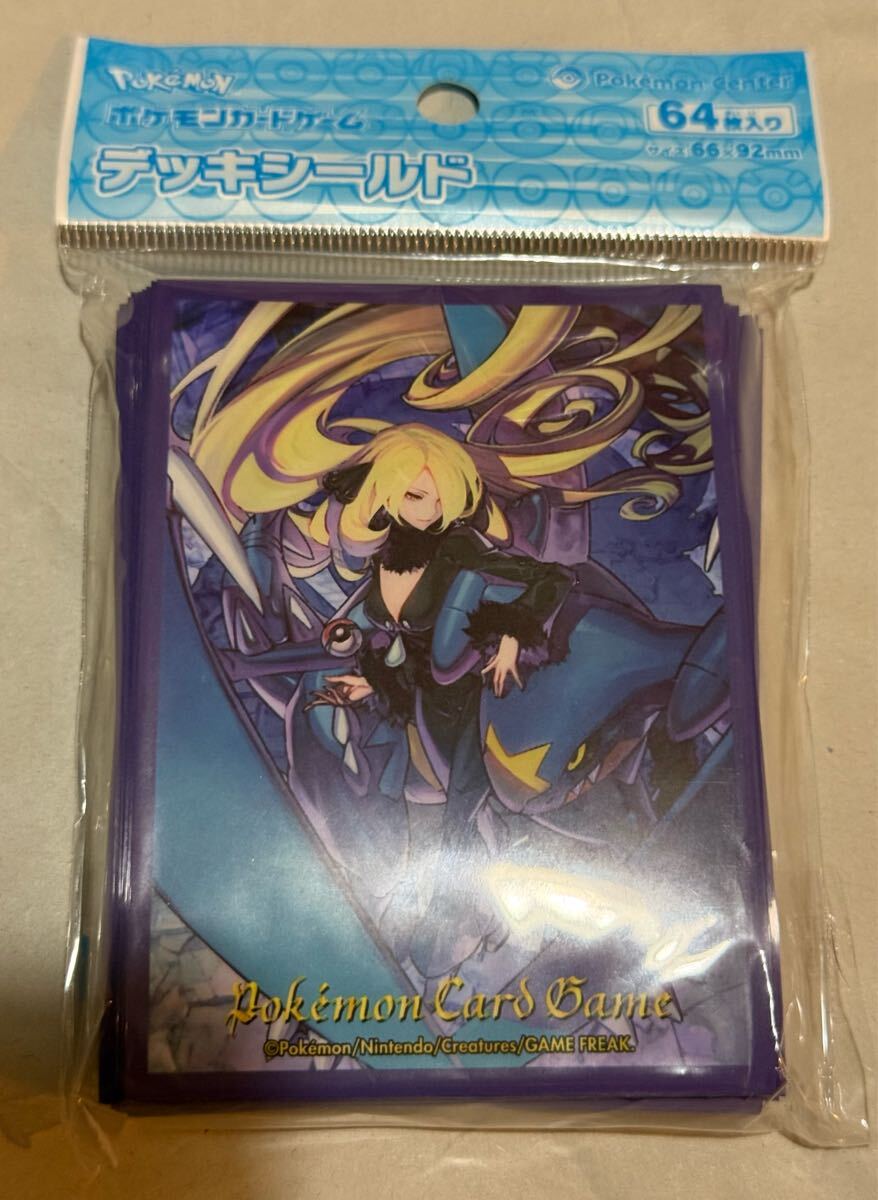 シロナ&ガブリアス デッキシールド スリーブ ポケモンカード シロナ&ガブリアス デッキシールド スリーブ ポケモンカード