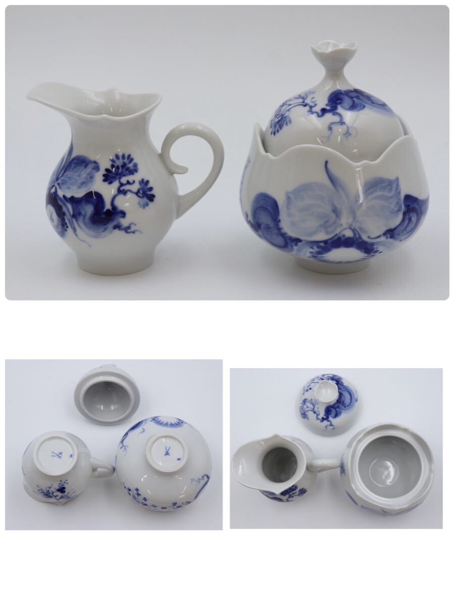 マイセン MEISSEN ブルーオーキッド ティーセット ポット マイセン MEISSEN ブルーオーキッド ティーセット ポット