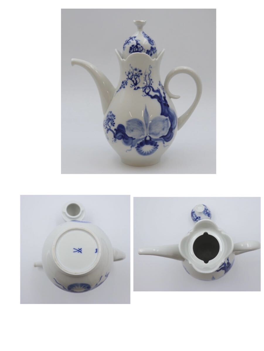 マイセン MEISSEN ブルーオーキッド ティーセット ポット マイセン MEISSEN ブルーオーキッド ティーセット ポット