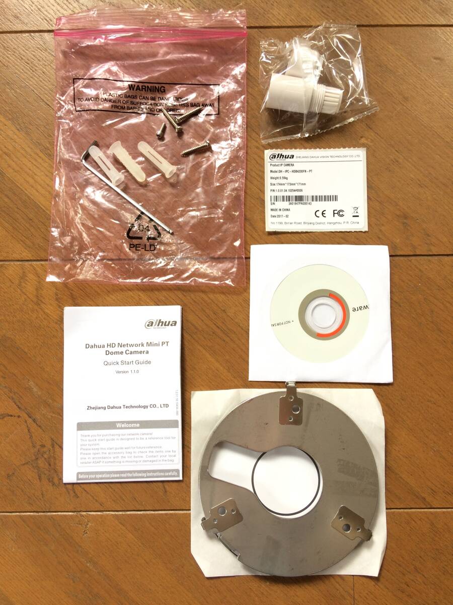 ジャンク★送料無料★Dahua★ダーファ★防犯カメラ★DH-IPC-HDB4200FN-PT★屋內(nèi)外兼用(防水防塵) 2メガピクセル 対沖撃防水型固定カメラ D
