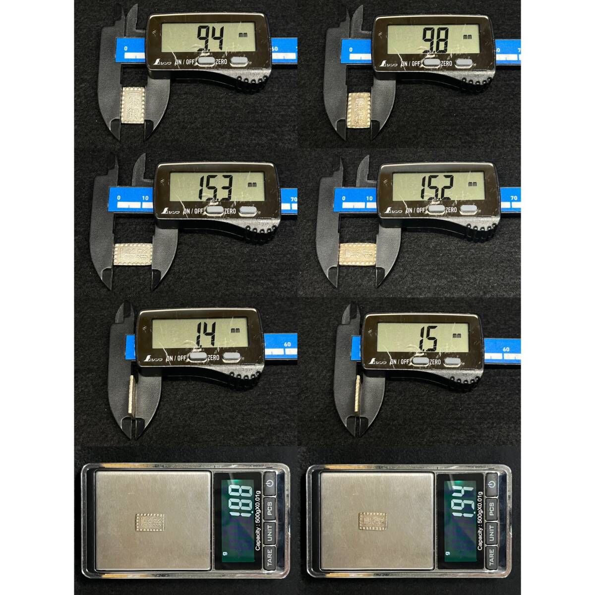 1円~【コレクター放出品】日本 古銭 まとめ売り 10点 一分銀 一 1円~【コレクター放出品】日本 古銭 まとめ売り 10点 一分銀 一