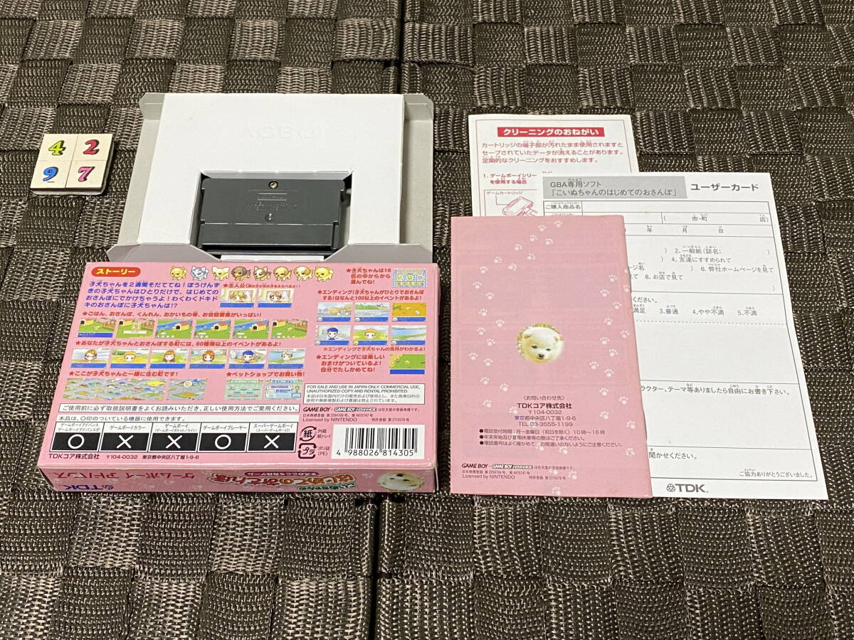  Game Boy Advance (GBA)[. собака. здесь . выращивание игра ... Chan. впервые .. . san .]( коробка * инструкция * открытка имеется /A4297)