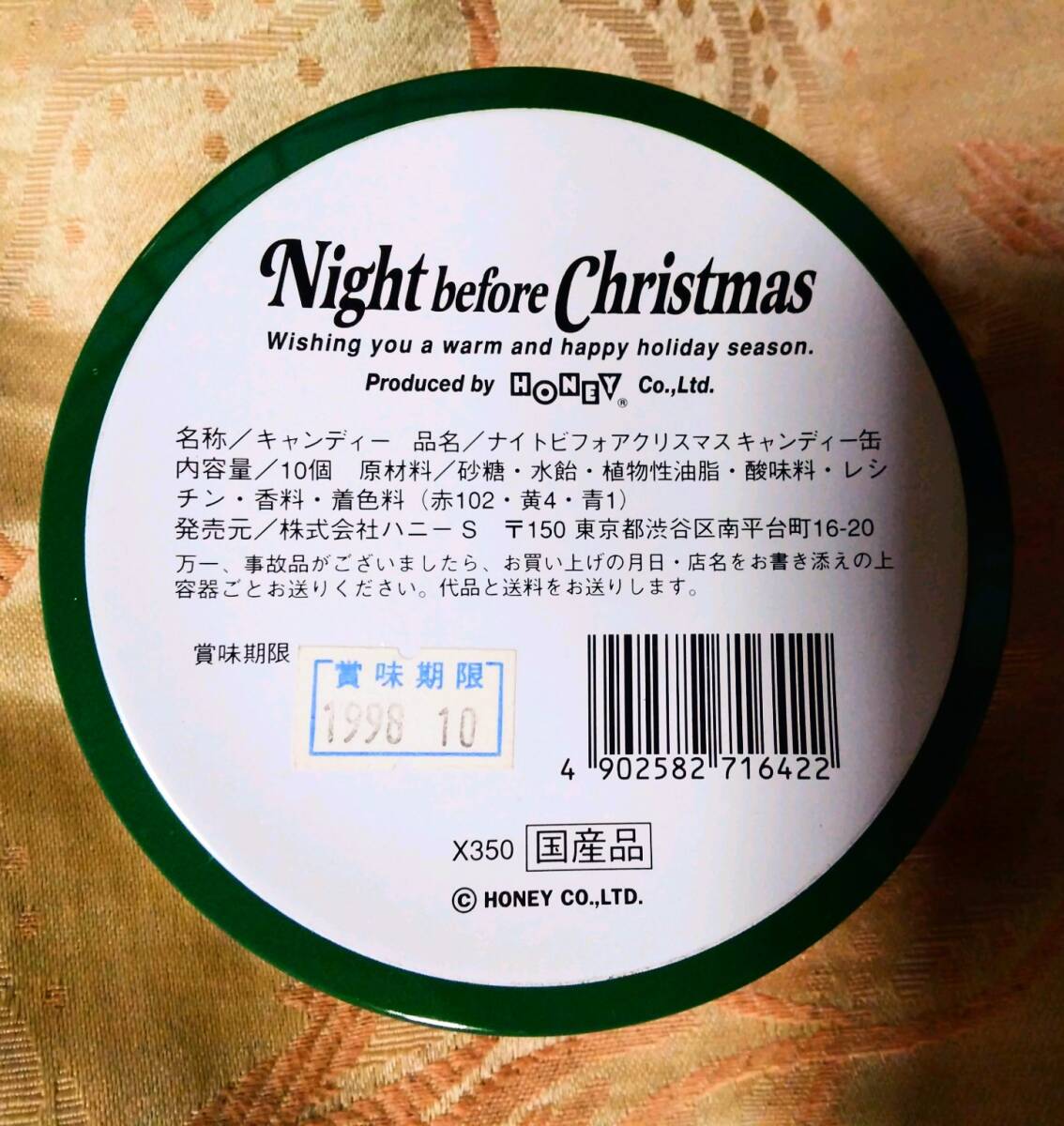 クリスマス 空き缶