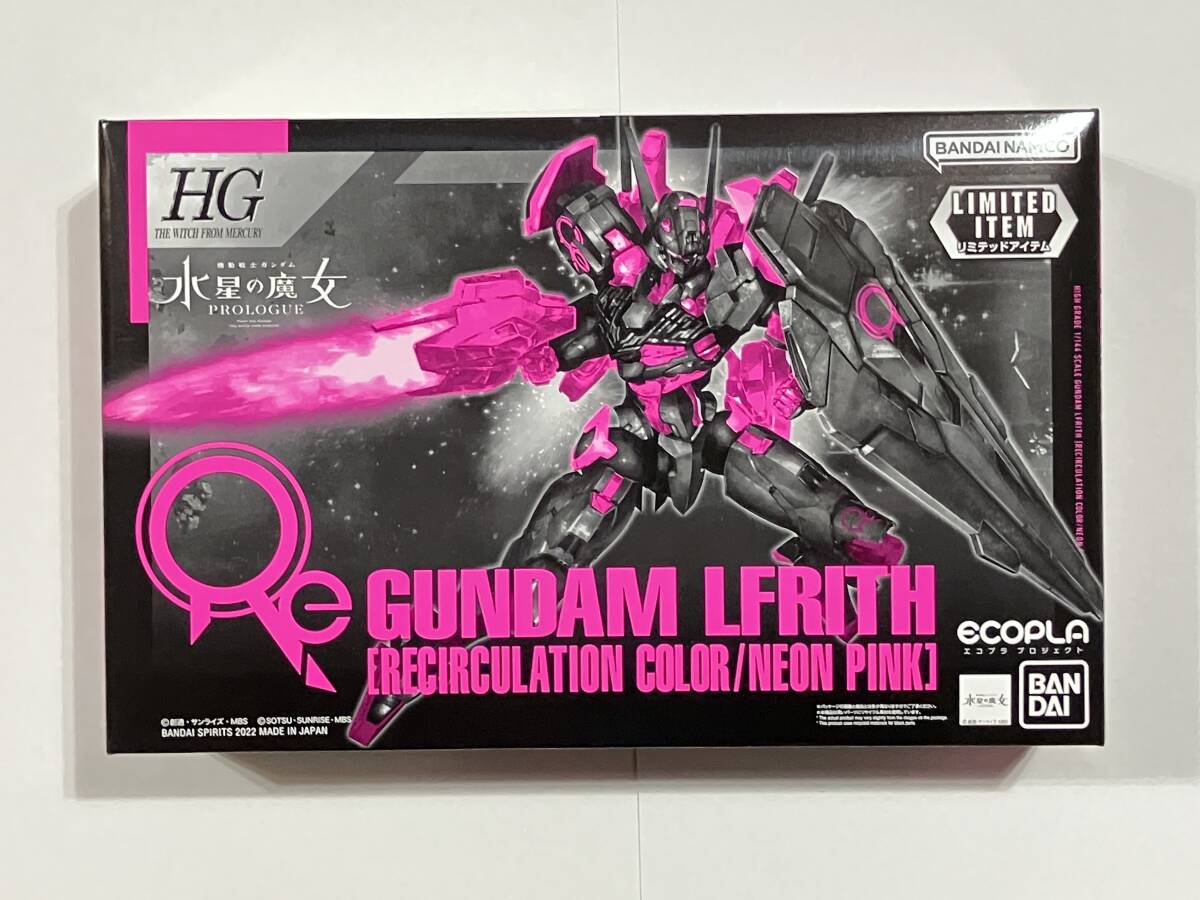 セブン-イレブン限定カラー「ENTRY GRADE νガンダム